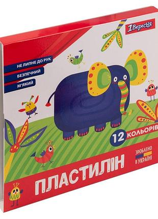 Пластилін для творчості zoo land 540586 1 вересня з 12 яскравими кольорами вагою 240 г