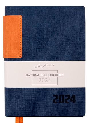 Ежедневник планнер 2024 infinity синего цвета 252451 leo