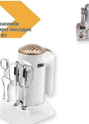 Мощный кухонный миксер dsp km 2021 с медным двигателем