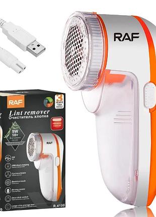 Портативная аккумуляторная машинка для удаления катышков raf r4100 — компактный беспроводной триммер для одежды