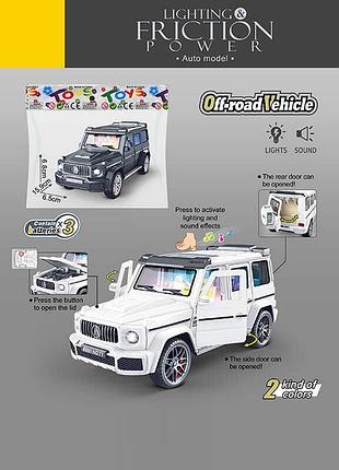 Игрушечный джип модель 7739 (110) с подсветкой и звуком в двух цветах