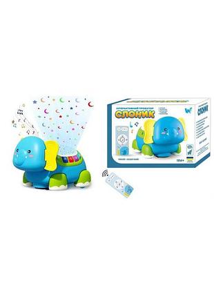 Інтерактивний проєктор "слоник" wtoys 62210 - ваш вірний супутник у світі казок і мелодій