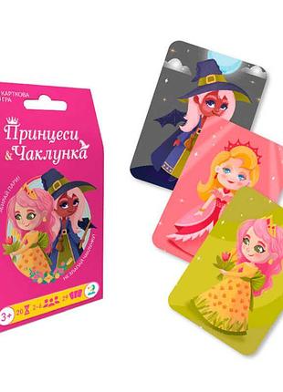 Карточная игра для детей принцессы и ведьмочка sb 301234 от dodo