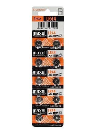 Щелочная батарейка-таблетка maxell lr44 (ag13) с напряжением 1,5 в