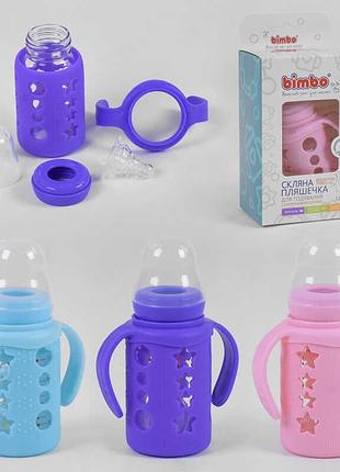 Стеклянная бутылочка для кормления "bimbo" с силиконовой соской, 120 мл, три цвета