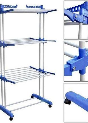 Вертикальна сушарка для одягу на колесах garment rack jd 21 — стійка вішалка для білизни та одягу