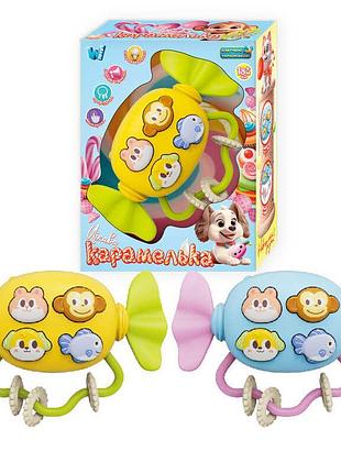 Музична інтерактивна брязкальце цукерка 14929 wtoys з українським озвучуванням, казками, піснями та гумовими прорізувачами