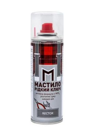 Масло-растворитель "жидкий ключ" с преобразователем ржавчины, 200 мл