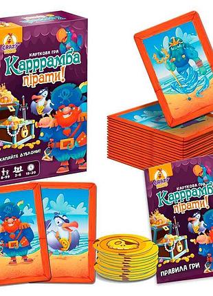 Настільна карткова гра з піратською тематикою каррамба пірати! vt8077-07