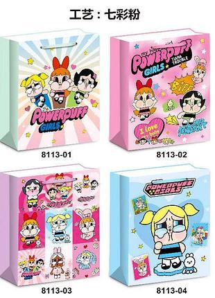 Подарунковий пакет c 75789 з дизайнами powerpuff girls різних видів