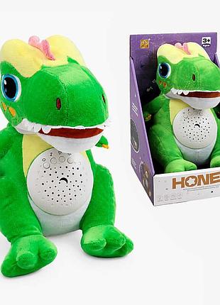 Мягкий ночник-игрушка в форме динозавра k 432-8