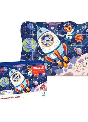 Картонные пазлы для детей "космическое приключение" (3-4 года) 30 элементов - dodo