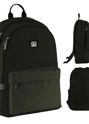 Рюкзак школьный для подростков education teens хаки go25-140l-4 go-pack