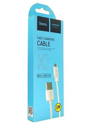Кабель для швидкої зарядки hoco x1 microusb – 1 м