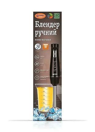 Потужний ручний блендер bitek bt-313b/6501 з чашею 600 мл, модель 6501
