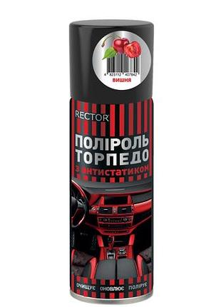 Полироль для торпеды "вишня" с антистатиком, 200 мл