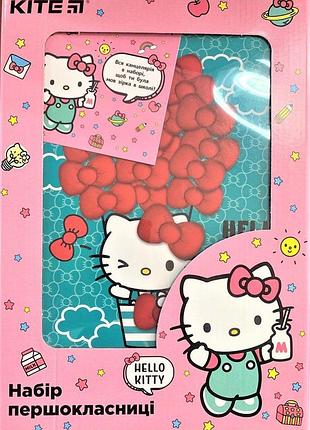 Шкільний комплект канцелярії для першокласниці hello kitty hk23-s04 kite