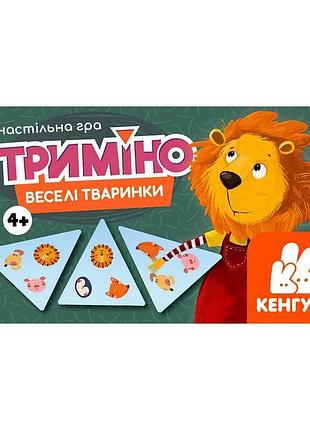 Настольная игра "тримино: веселые животные" от кенгуру