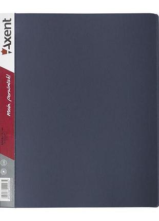 Папка на кільцях 4-х 35 см сіра 1208-03 axent з міцного матеріалу