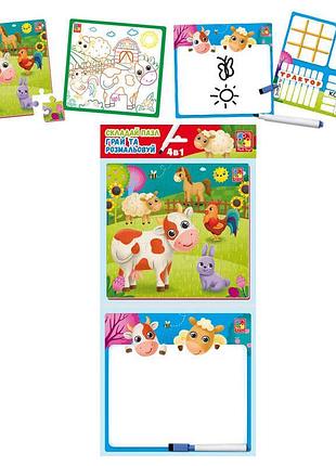 Універсальний набір ігор "ферма 4в1" від vladi toys