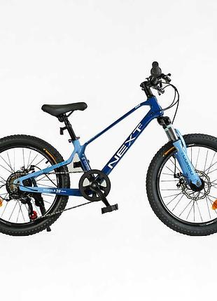 Спортивный детский велосипед 20" corso «next» nx-20110