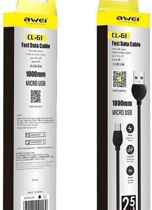Кабель для передачи данных и зарядки awei cl 61 microusb 5583