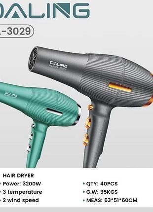 Потужний фен для волосся daling dl-3029 3200w з регулюванням температури та швидкості повітря