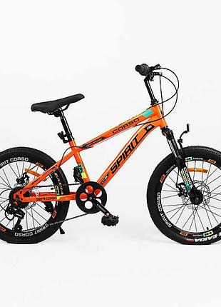 Спортивний велосипед corso spirit 20 дюймів st-31625 для активного відпочинку