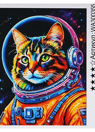 Унікальна картина за номерами wa 300355 "wtoys" (40х50 см) – творчий набір у коробці