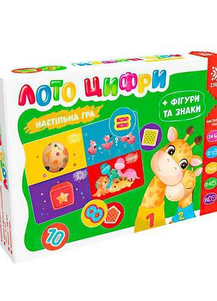 Настольная игра лото цифры + фигуры, знаки и ассоциации 129233 для развития детей
