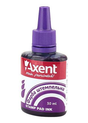 Фіолетова штемпельна фарба axent 7301-11 обʼємом 30 мл