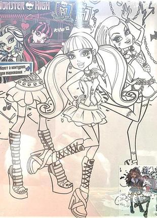 Холст для малювання з контуром 25x30 см monster high mh14-218k
