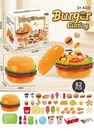 Игровой набор продуктов cb 599 y9 с большой бургер-коробкой и аксессуарами для кухни