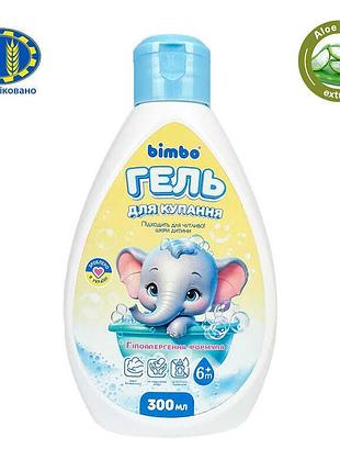 Гель для купання "bimbo" з екстрактом алое вера, 300 мл
