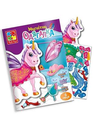 Магнитная игра "модный единорог" в стильной папке vt3204-27