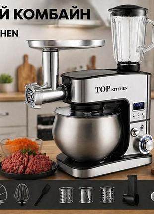 Кухонный комбайн универсальный top kitchen tk00277 4 в 1, мощность 4500 вт — многофункциональный прибор для измельчения,