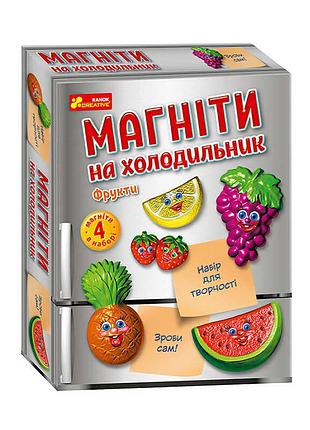 Набор для создания магнитов на холодильник фрукты чудик 10100631у ранок