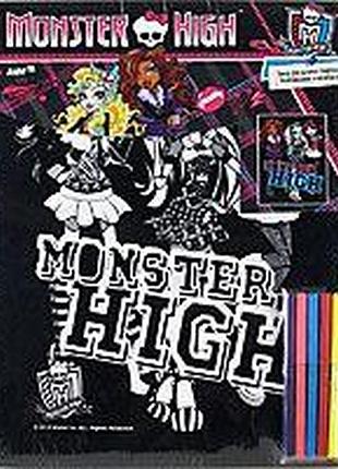 Раскраска с бархатным покрытием формата а3 monster high mh14-156k kite с набором из 5 фломастеров