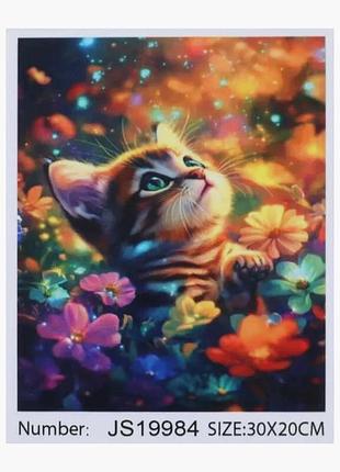 Алмазная мозаика для творчества js 19984 30х20 см с ярким изображением котенка