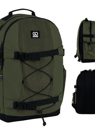 Рюкзак школьный для подростков education teens хаки go25-186l-3 go-pack