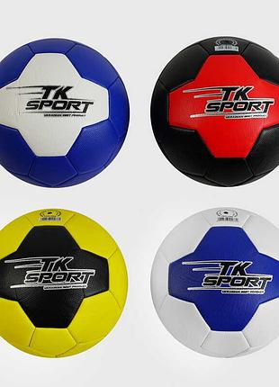 Футбольный мяч "tk sport" c 55032 – яркие цвета и легкость игры
