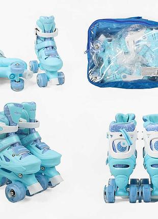 Роликові ковзани 9004-51 s для дітей розмір 30-33 з регулюванням