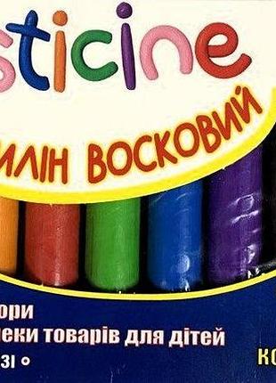 Восковой пластилин для детей 10 цветов 170 г 7626c class