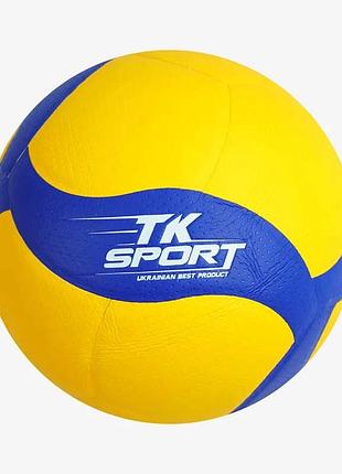 Профессиональный волейбольный мяч "tk sport" c 62448 (60) - легкий и прочный