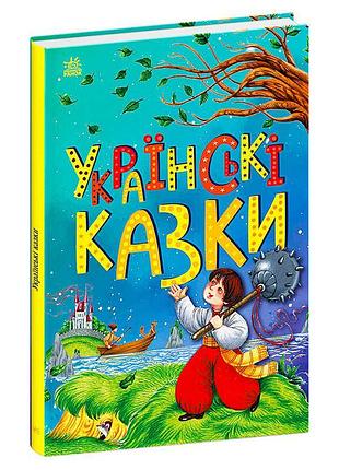 Магическая мозаика "украинские сказки" с1859004у (10) от "ранок"