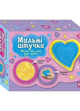 Гр мильні штучки серце чудик 10100595у для виготовлення мила і солі для ванн