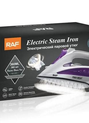 Паровой утюг raf r1233v с керамической подошвой, мощность 2200 вт