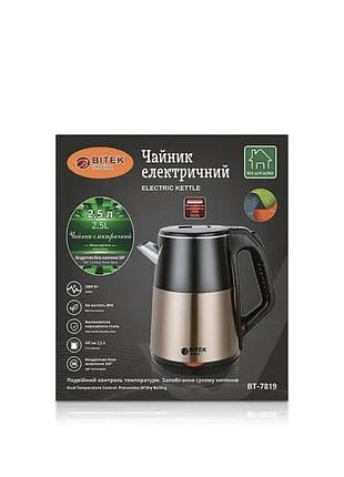 Электрический чайник bitek bt-7819 2,5 л, 2000 вт — мощный домашний чайник бренда bitek