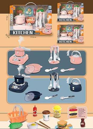 Уникальный набор посуды с подсветкой и звуковыми эффектами