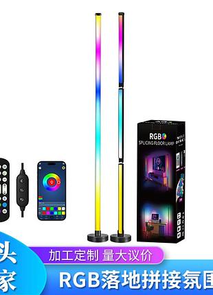 Світлодіодний підлоговий торшер rgb splicing floor lamp з дистанційним керуванням, регульована підсвітка та яскравість